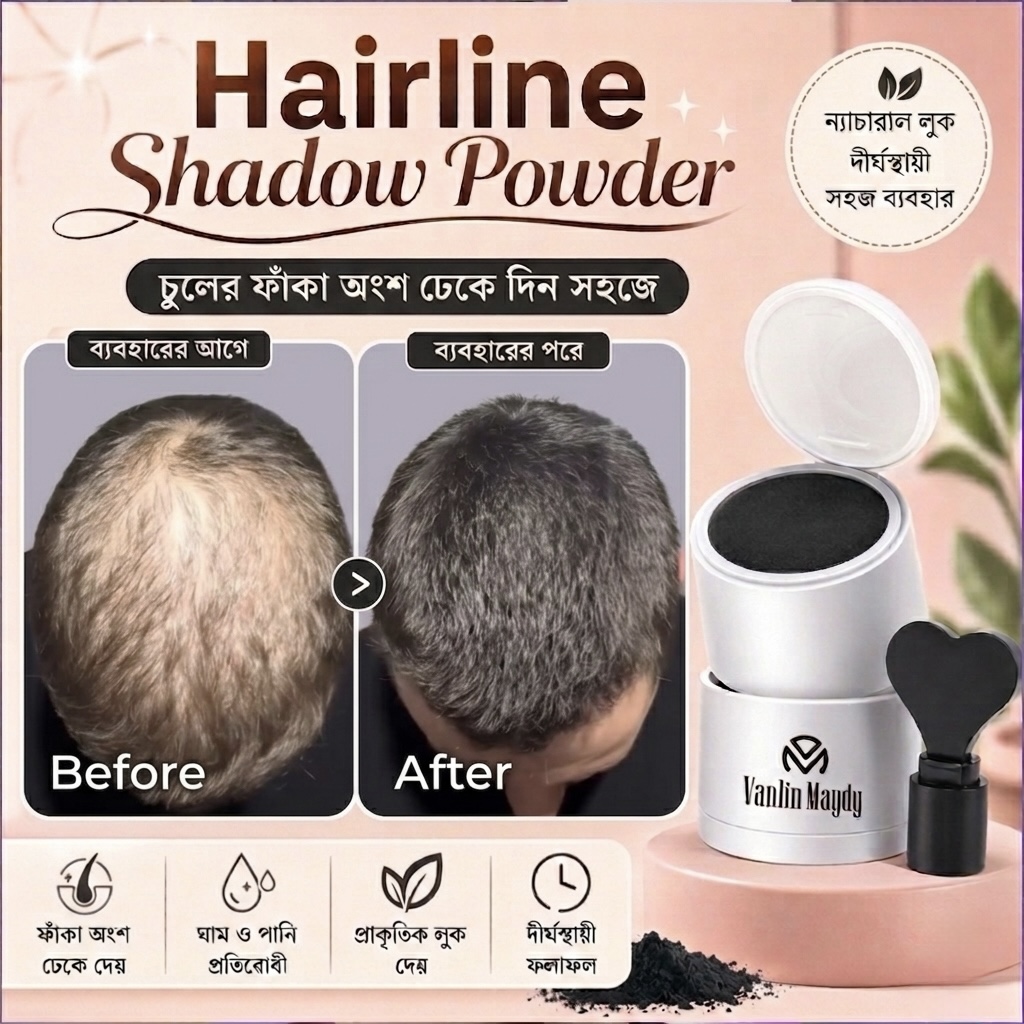Vanlin Mayday Hairline Shadow Powder